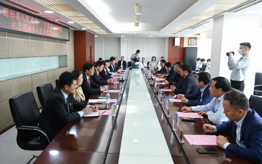 医院托管是什么意思重磅！河南省人民医院签约托管固始县人民医院_https://www.jmylbn.com_新闻资讯_第2张