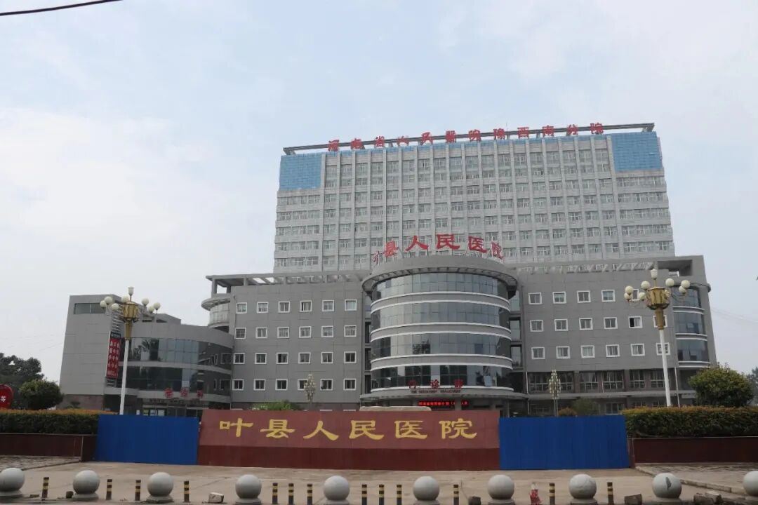 医院托管是什么意思重磅！河南省人民医院签约托管固始县人民医院_https://www.jmylbn.com_新闻资讯_第10张