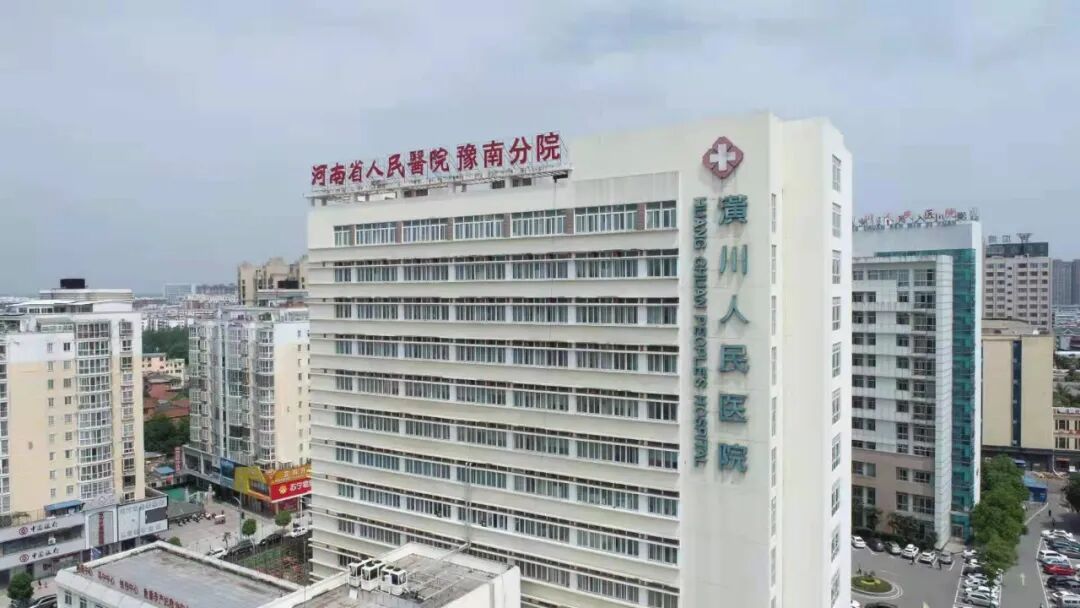 医院托管是什么意思重磅！河南省人民医院签约托管固始县人民医院_https://www.jmylbn.com_新闻资讯_第12张