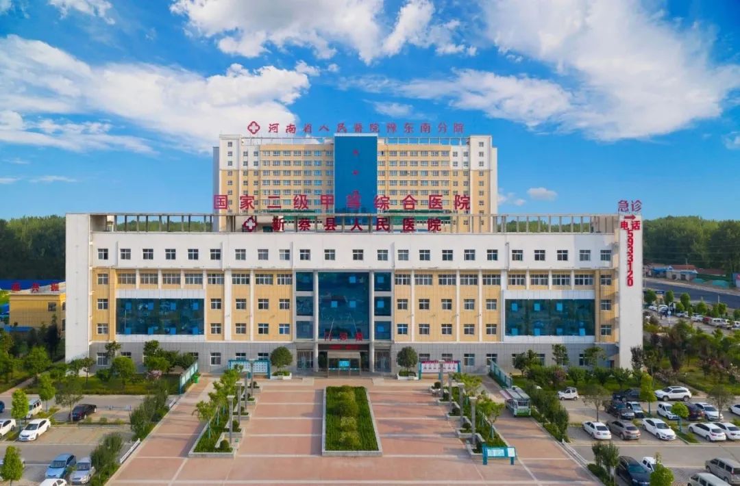医院托管是什么意思重磅！河南省人民医院签约托管固始县人民医院_https://www.jmylbn.com_新闻资讯_第9张