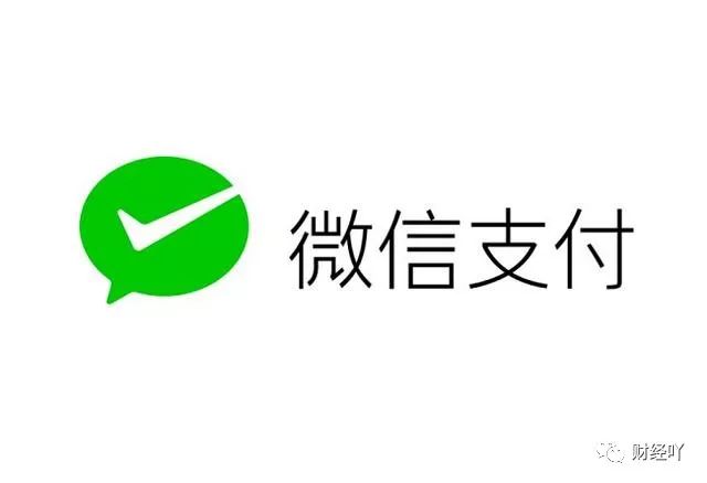 微信没有钱，也没有绑卡，照样可以微信支付？后悔没早点知道