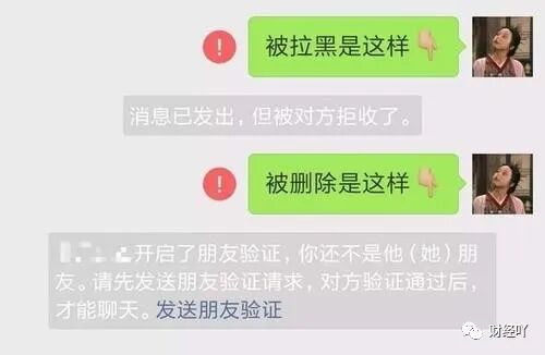 微信怎么拒收对方信息却不拉黑 微信拉黑的人怎么恢复？一步恢复友谊不犹豫！