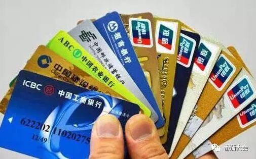 限额支付修改银行卡怎么修改_限额支付修改银行卡还能用吗_银行卡支付限额怎么修改