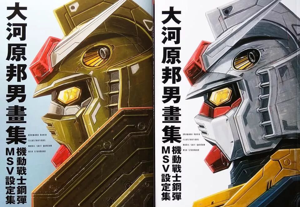 欣赏 大河原邦男画集高达msv设定集 高达 微信公众号文章阅读 Wemp