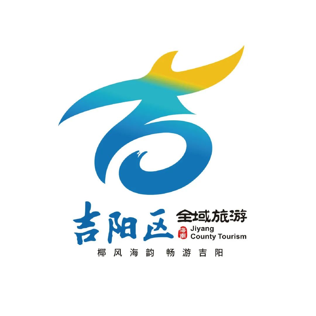 三亚logo设计理念图片