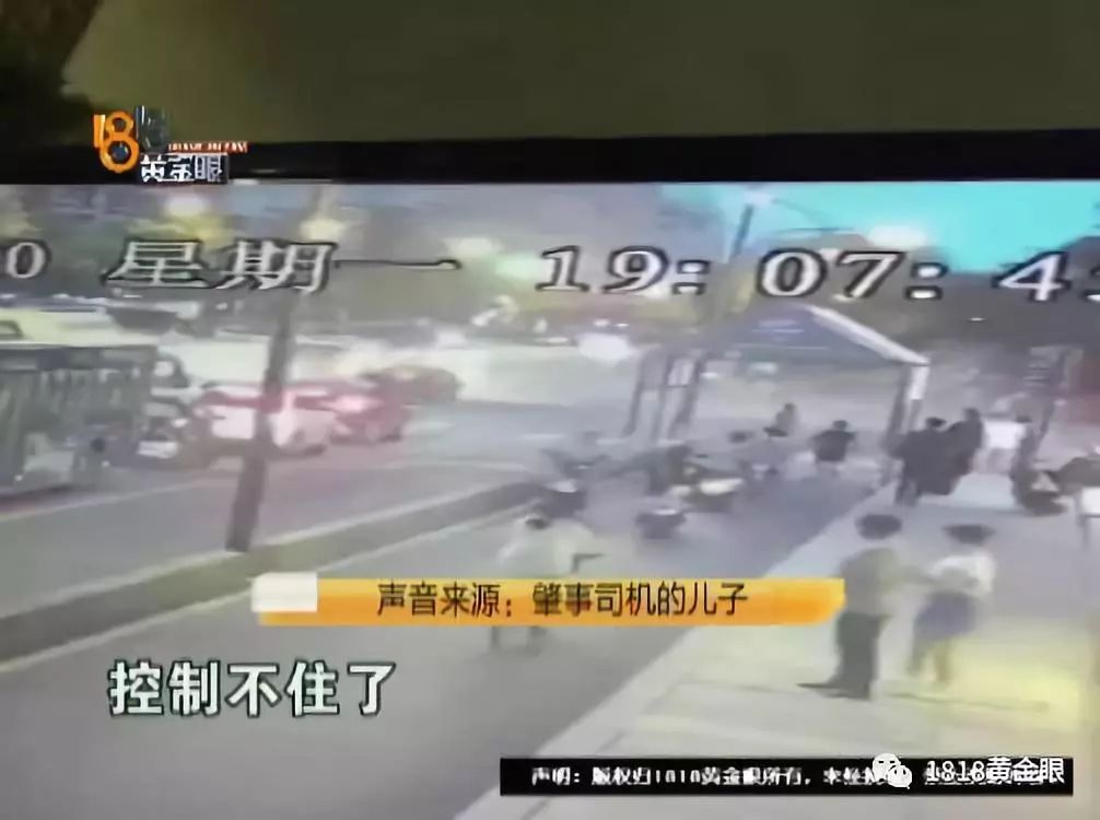 竞舟路车祸最新