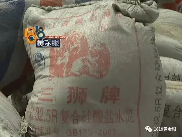 杭州"千万豪宅"惊现假水泥!开发商如此回应……【山东建筑材料网络社