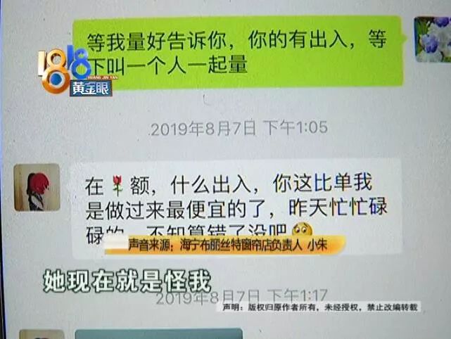 窗帘价格_窗帘价格如何计算_窗帘价格与图片