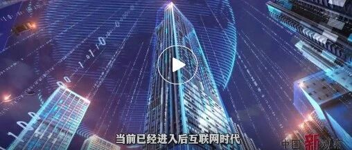 中國新觀察|瘋狂的元宇宙，暴富的新機會？圖片