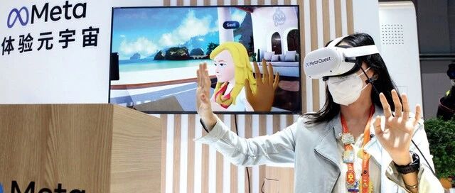 「2022大盤點·年度事件」城市加速布局元宇宙圖片