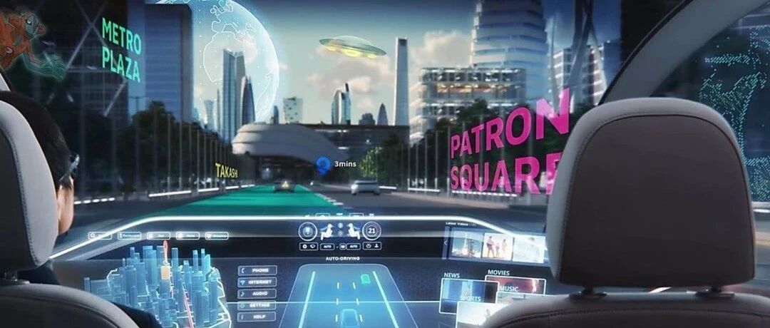 汽車行業正快速踏足元宇宙圖片