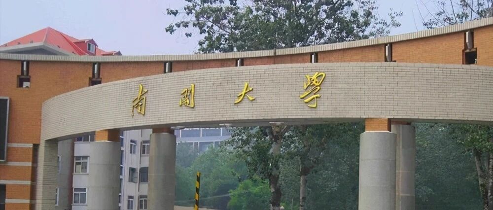 中國首家元宇宙新聞與傳播學院在南開大學推出圖片