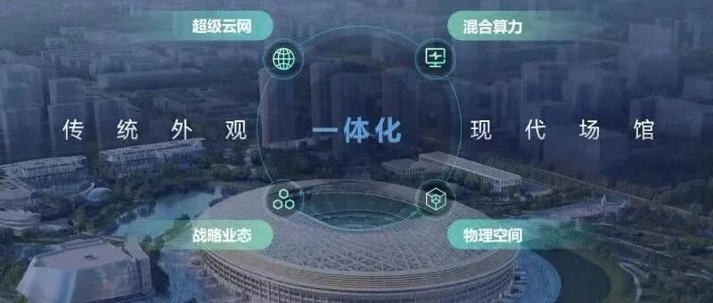 元宇宙：新一代互聯網主場圖片