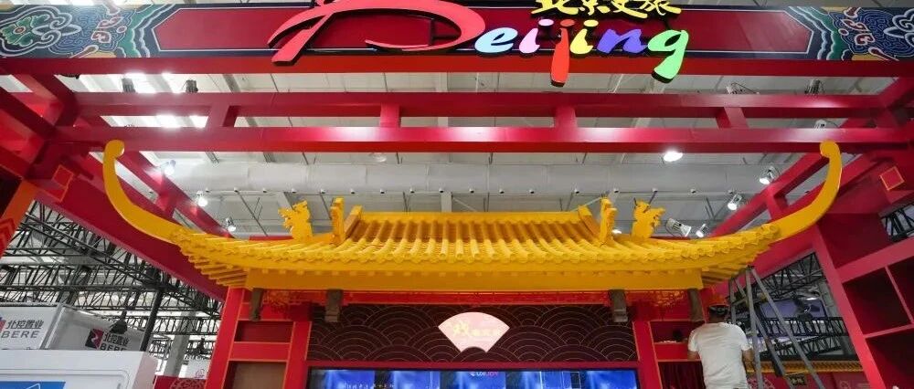 探營服貿會：元宇宙、沉浸式文旅體驗、數字金融應用盡在這里圖片