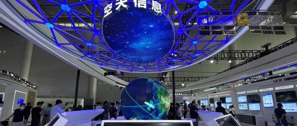 新華全媒+丨元宇宙、空天網、類腦產業……盤點世界制造業大會上那些“上天入海”的未來產業圖片