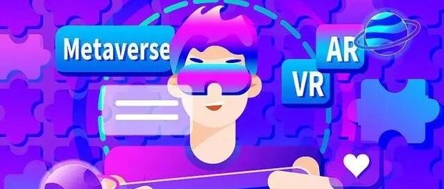 南信大設立元宇宙工程系，為國內高校首個以“元宇宙”命名的院系圖片