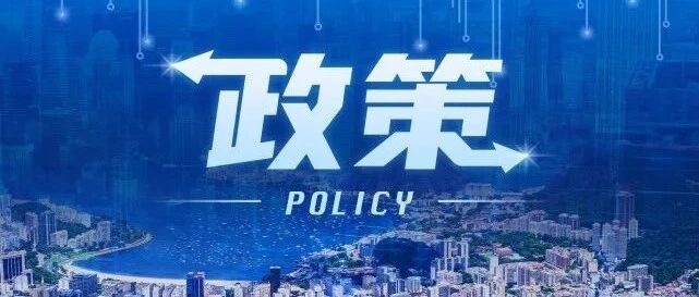 廣州南沙新區發布推動元宇宙生態發展九條措施圖片