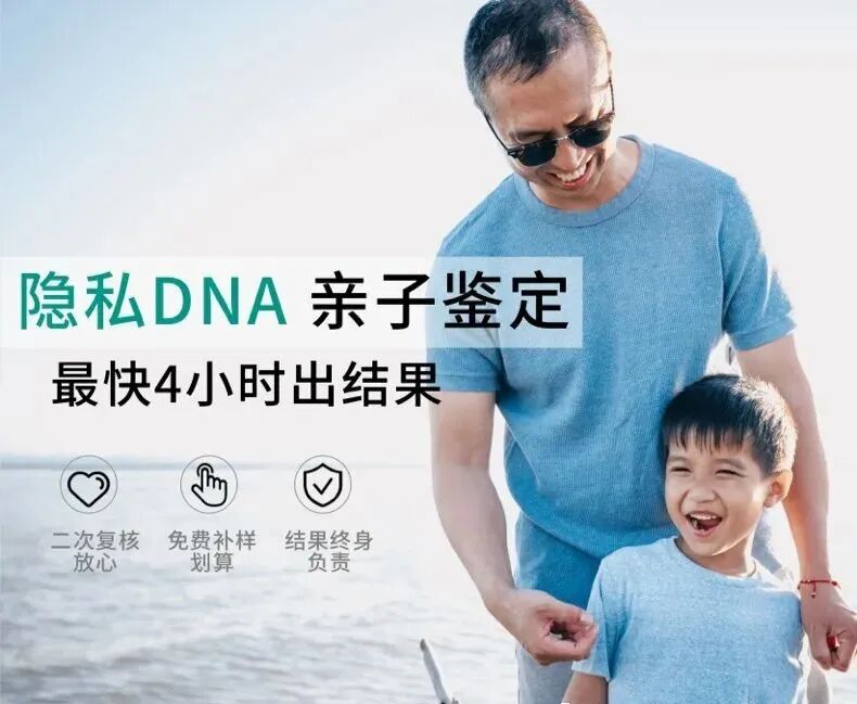 如何偷偷瞒着家人采集亲子鉴定的样本？