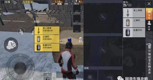 吃甲鱼是什么梗【王者荣耀透视挂下载教程】