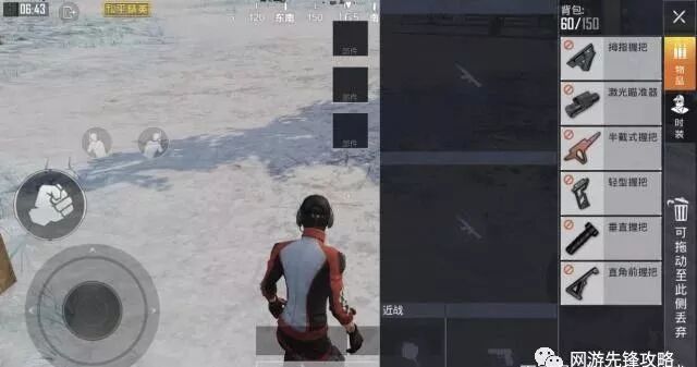 暗区突围国际服官方正版【熊猫科技免费挂香肠派对】