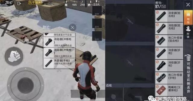 创造与魔法游戏辅助器安卓版免费【穿越火线辅助瞄准怎么设置】