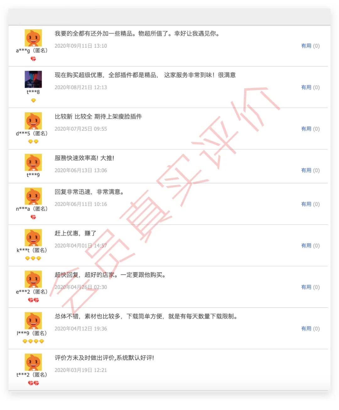 fcpx插件 8组自适应背景迷你广告创意文字标题模板 支持M1M2