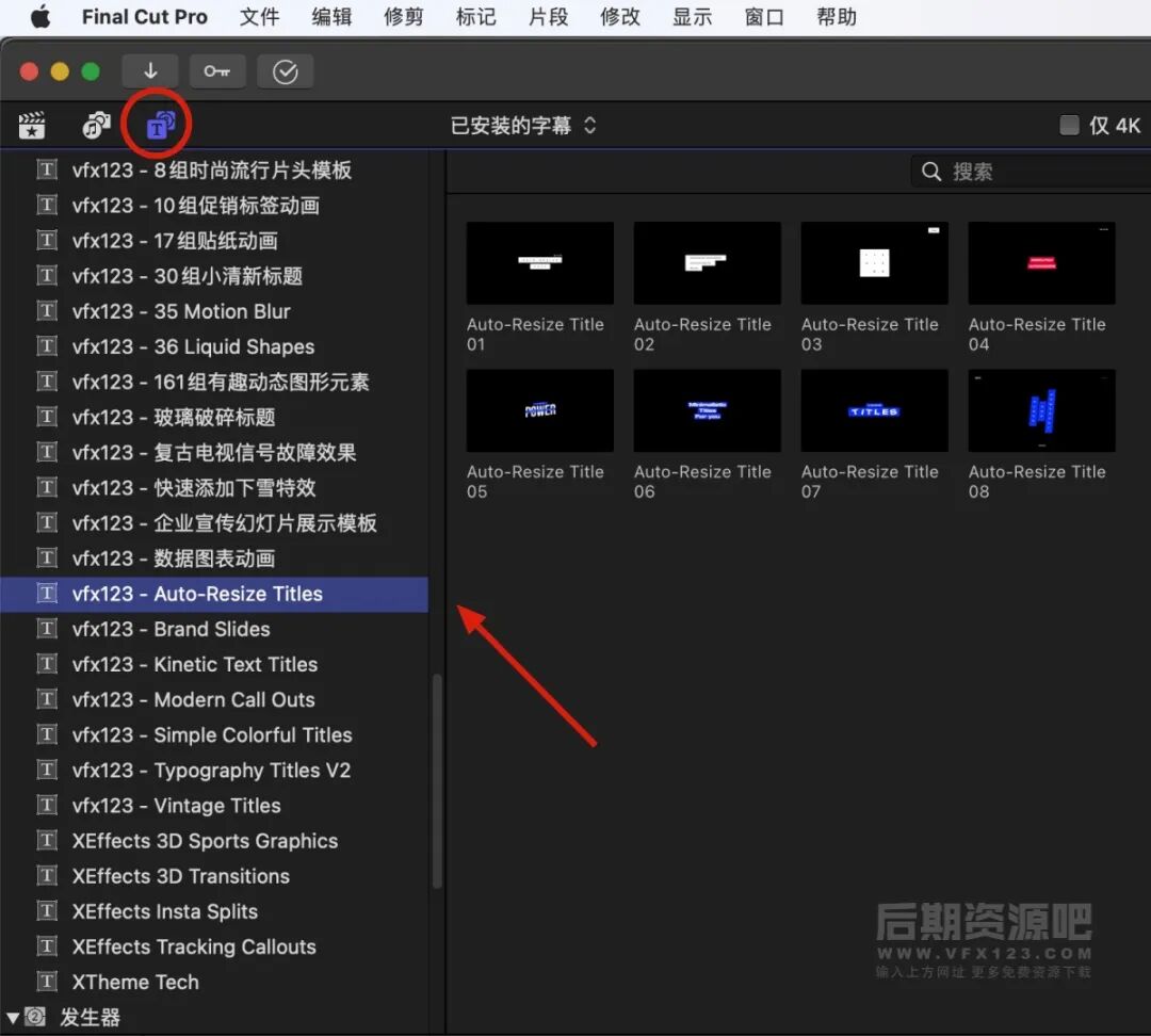 fcpx插件 8组自适应背景迷你广告创意文字标题模板 支持M1M2