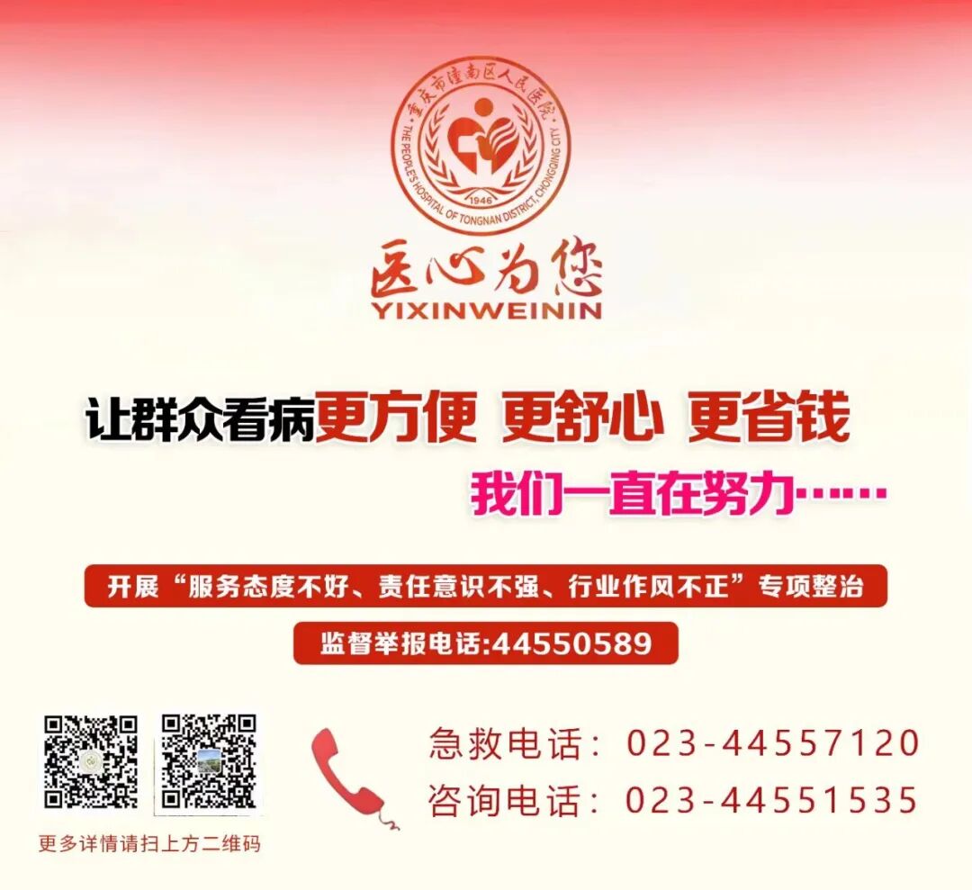 医学胶片怎么做医院【新院区新举措】“电子胶片”上线，手机查片“随心看”！_https://www.jmylbn.com_新闻资讯_第10张