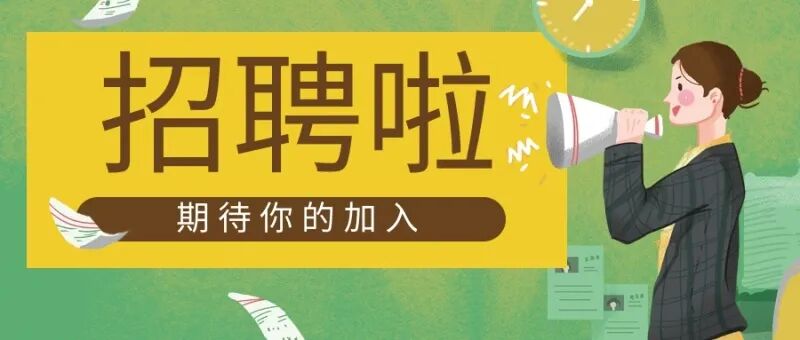 招聘58同城找工作_招聘_招聘人员在什么网站招