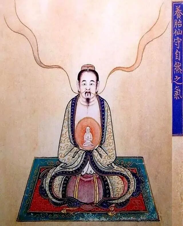 道家修真图详解 - 脉脉