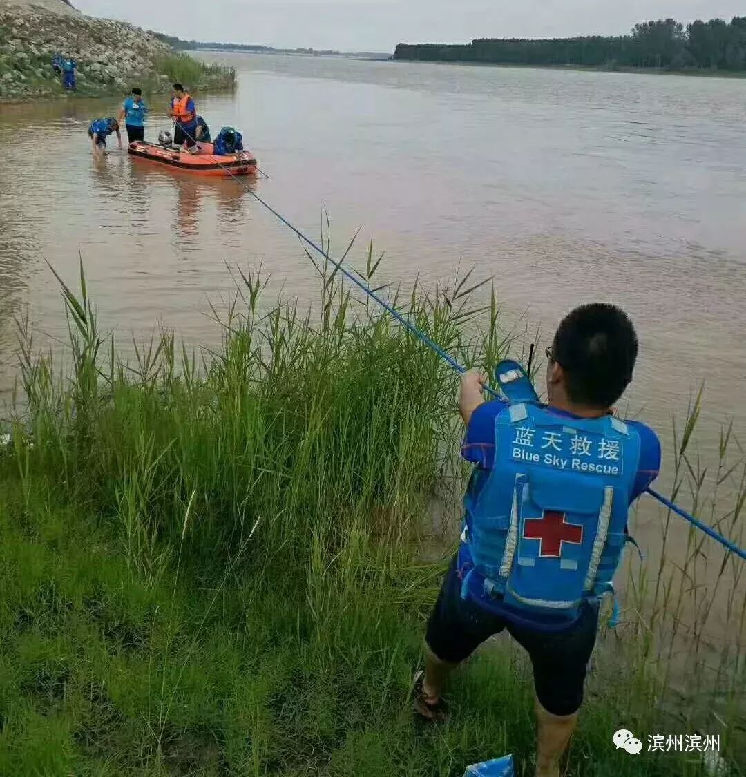 有人在黃河濱州里則河段溺水, 在黃河裡溺水的是一位17歲男孩, 1