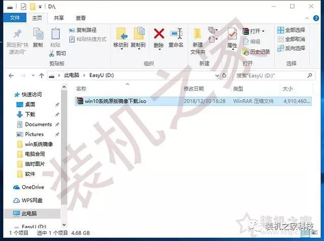 電腦如何重裝系統Win10？Windows10原版系統安裝教程（優啟通篇） 科技 第6張