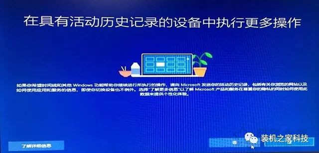 電腦如何重裝系統Win10？Windows10原版系統安裝教程（優啟通篇） 科技 第32張