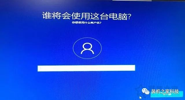 電腦如何重裝系統Win10？Windows10原版系統安裝教程（優啟通篇） 科技 第31張