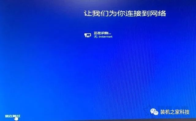 電腦如何重裝系統Win10？Windows10原版系統安裝教程（優啟通篇） 科技 第29張