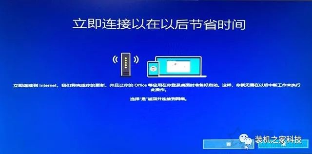 電腦如何重裝系統Win10？Windows10原版系統安裝教程（優啟通篇） 科技 第30張