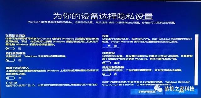 電腦如何重裝系統Win10？Windows10原版系統安裝教程（優啟通篇） 科技 第33張