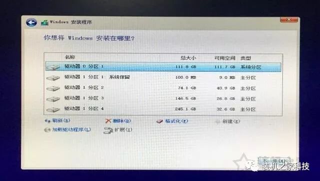 電腦如何重裝系統Win10？Windows10原版系統安裝教程（優啟通篇） 科技 第23張