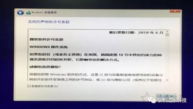 電腦如何重裝系統Win10？Windows10原版系統安裝教程（優啟通篇） 科技 第19張