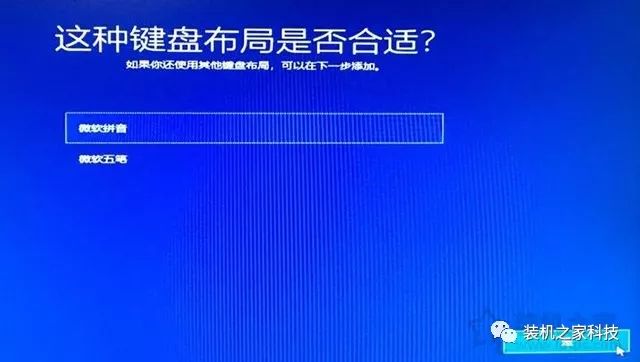 電腦如何重裝系統Win10？Windows10原版系統安裝教程（優啟通篇） 科技 第27張