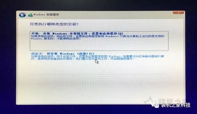 電腦如何重裝系統Win10？Windows10原版系統安裝教程（優啟通篇） 科技 第20張