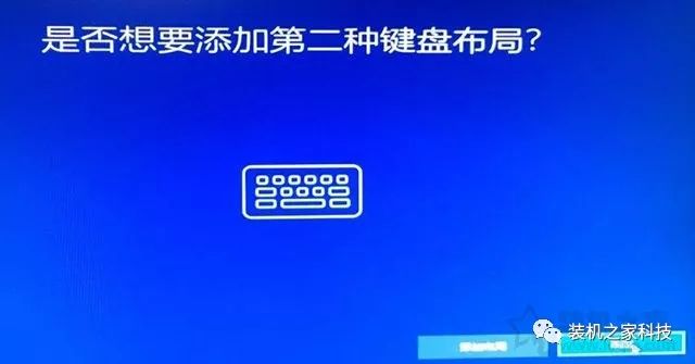 電腦如何重裝系統Win10？Windows10原版系統安裝教程（優啟通篇） 科技 第28張