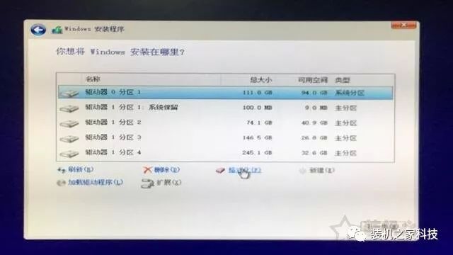 電腦如何重裝系統Win10？Windows10原版系統安裝教程（優啟通篇） 科技 第21張