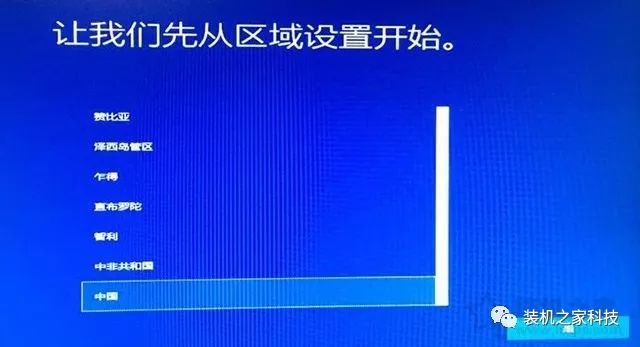 電腦如何重裝系統Win10？Windows10原版系統安裝教程（優啟通篇） 科技 第26張