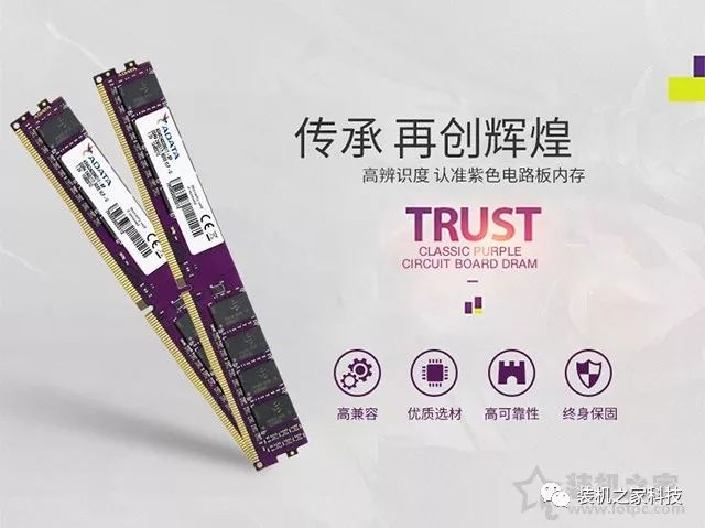 APU銳龍3 2200G入門遊戲電腦配置推薦 適合LOL/CF/DNF一般性網遊 科技 第4張