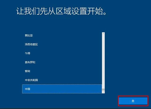 win10重置此电脑后果_win10重置电脑之后怎么办_win10重置后会怎么样