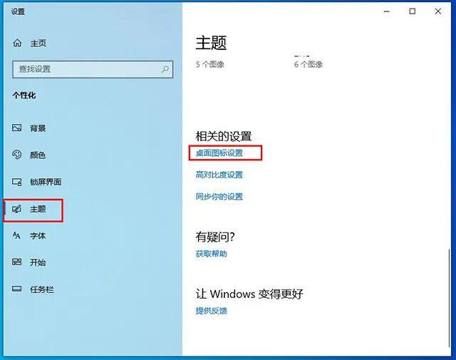 win10重置电脑之后怎么办_win10重置此电脑后果_win10重置后会怎么样