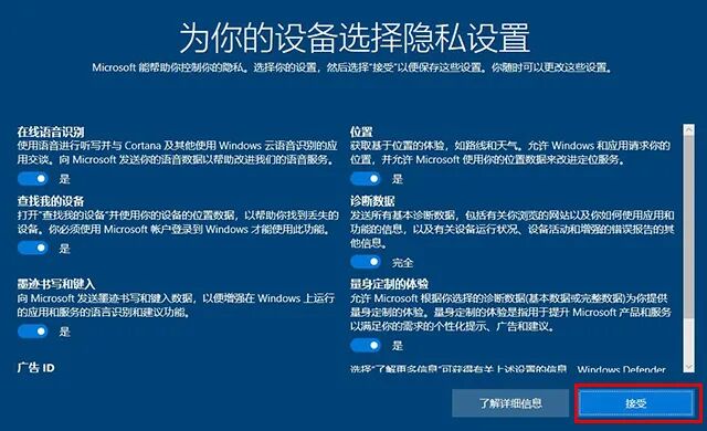 win10重置后会怎么样_win10重置电脑之后怎么办_win10重置此电脑后果