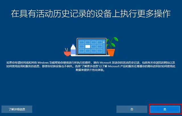 win10重置电脑之后怎么办_win10重置后会怎么样_win10重置此电脑后果