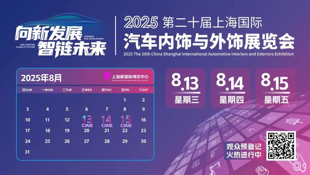 微信图片_2025-08-08_155514_522.jpg